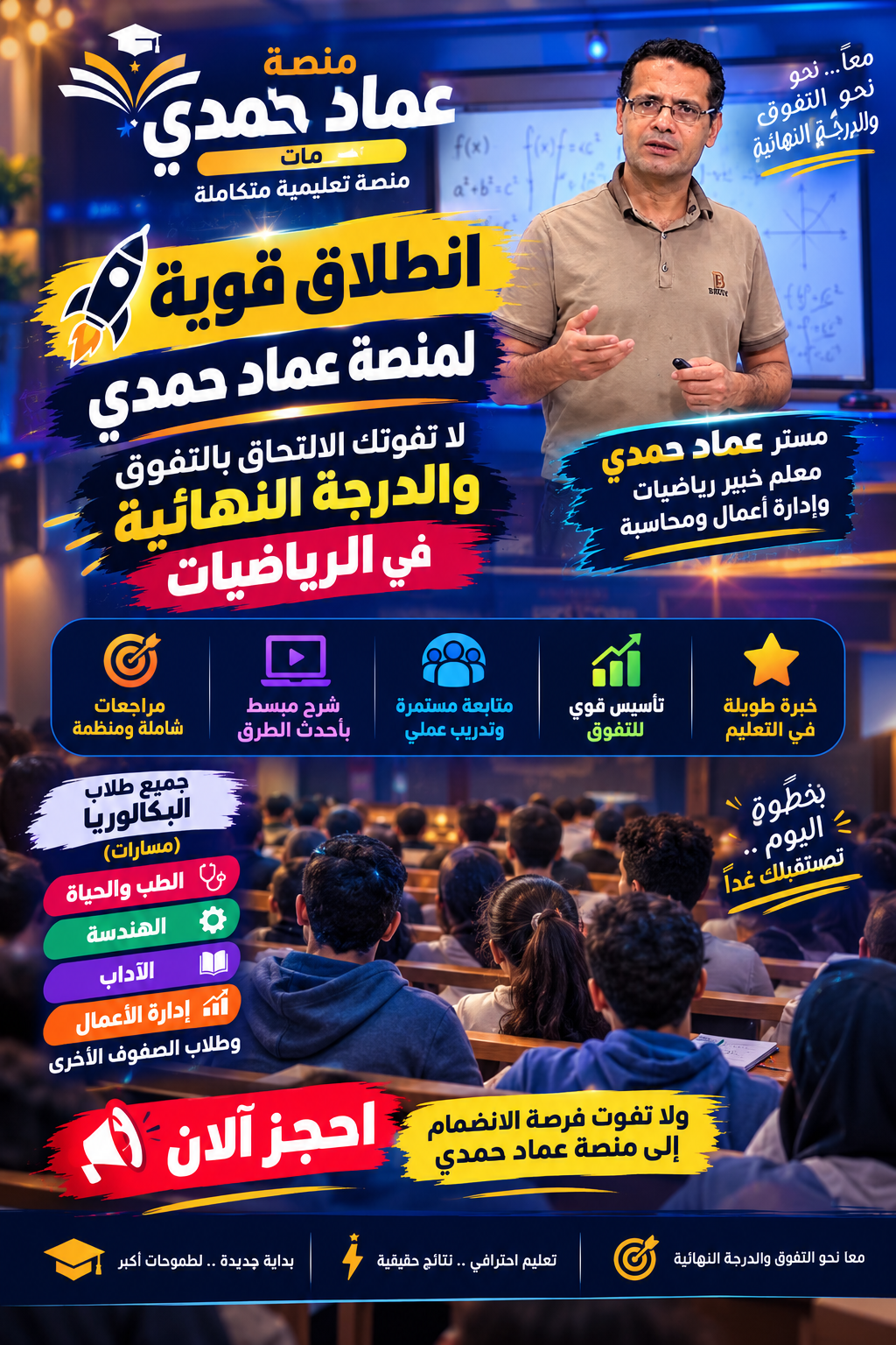 العلاقة بين الجذرين 