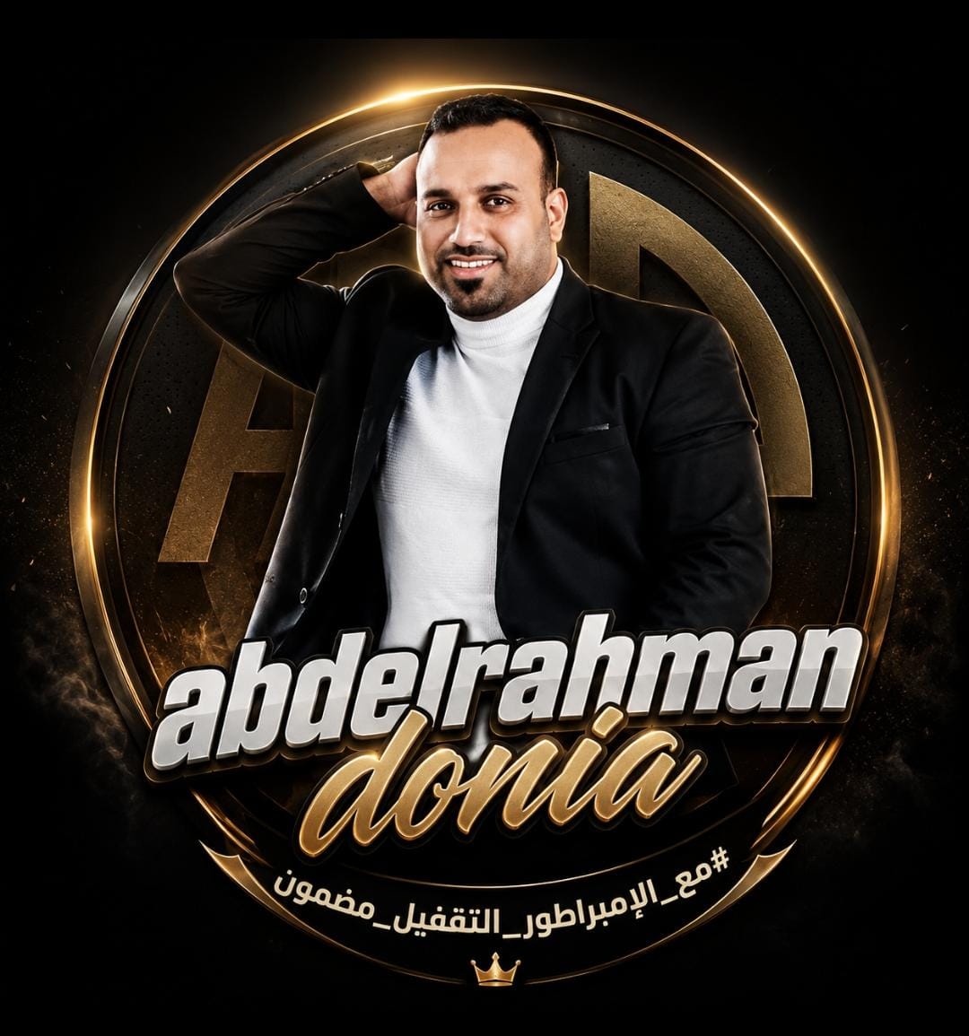 Abdelrahman Donya