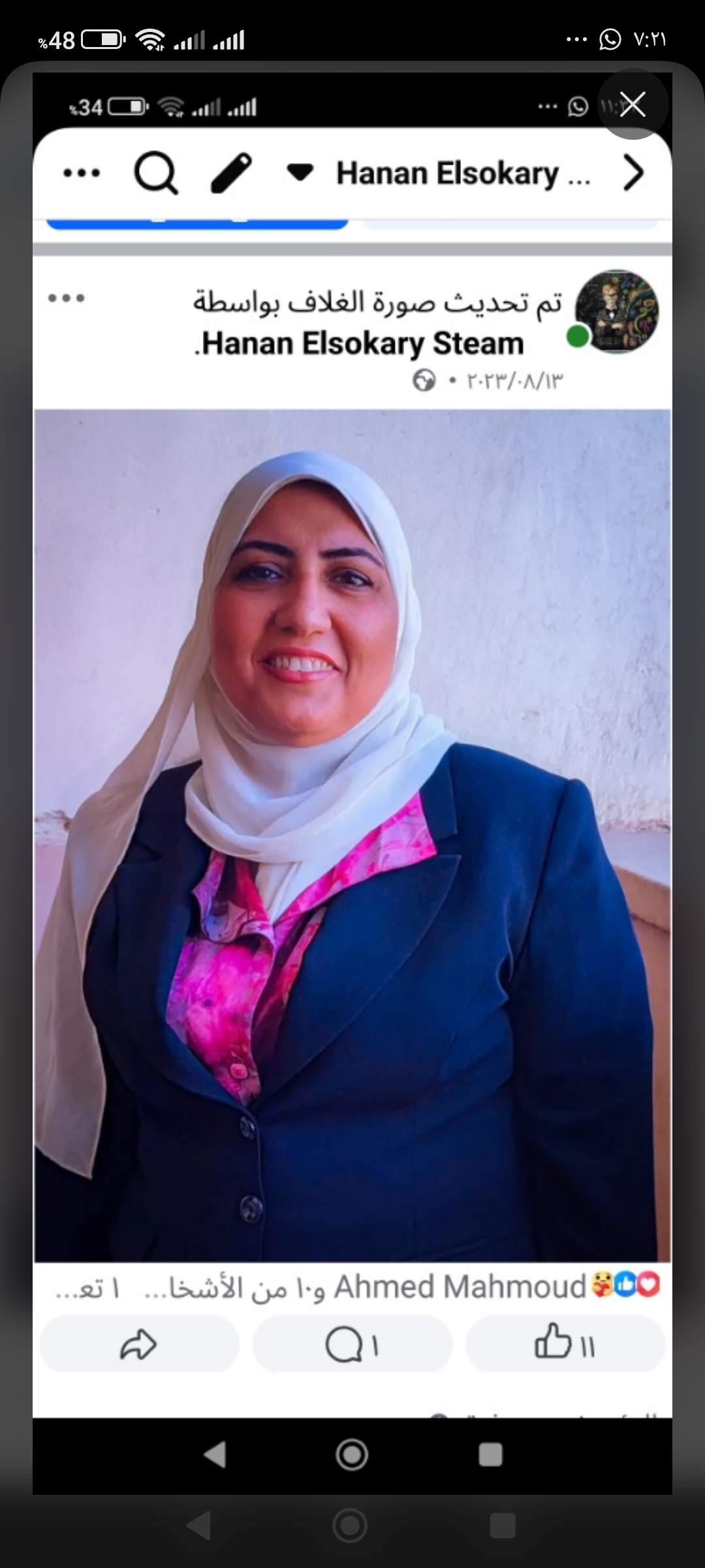 Hanan Hassan 