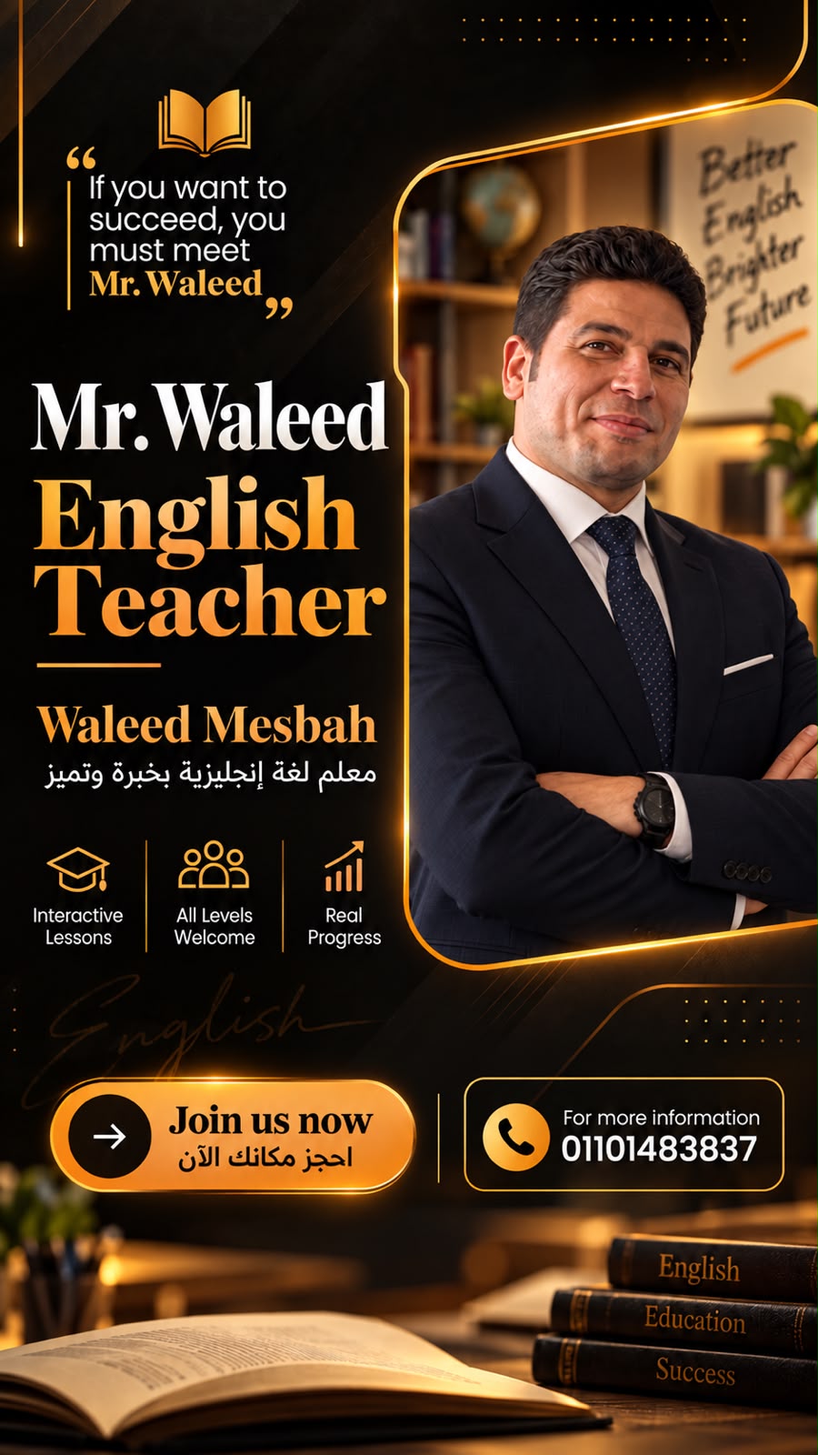 Waleed 