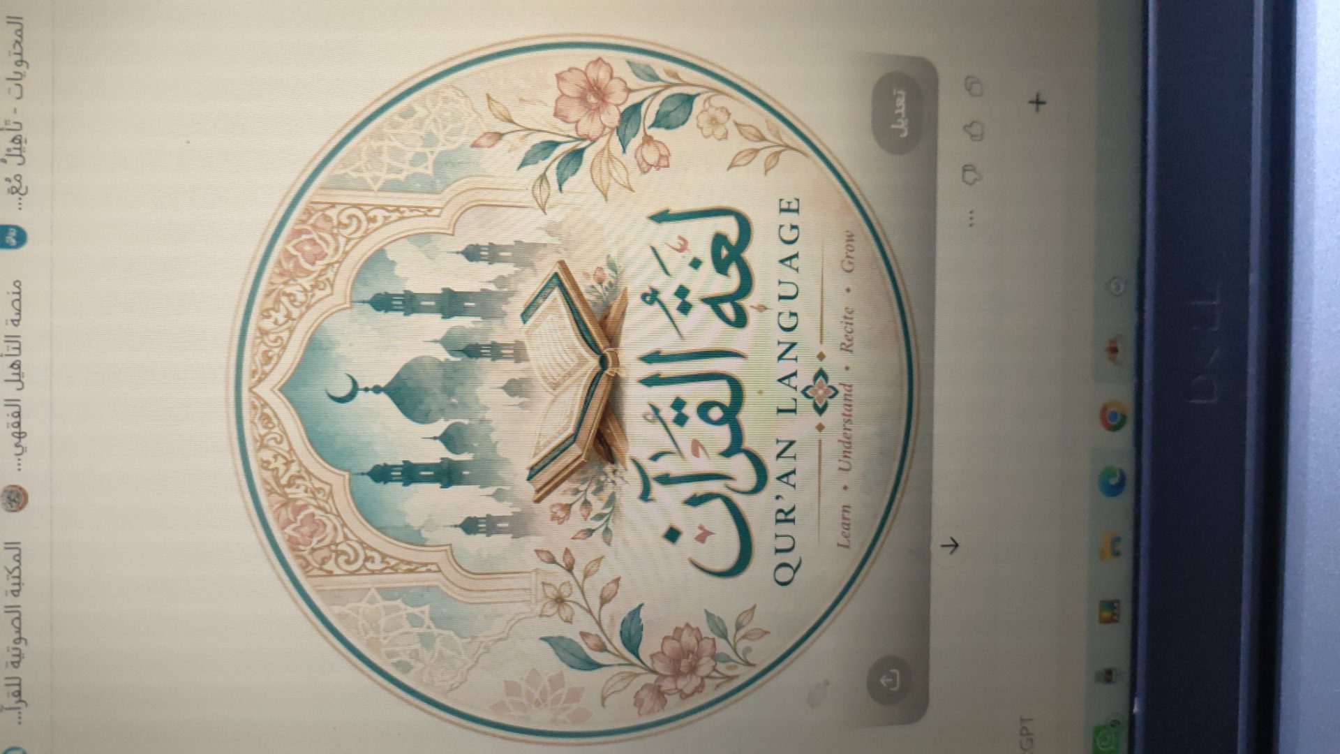 ا.صفية عبدالهادي غزالة 